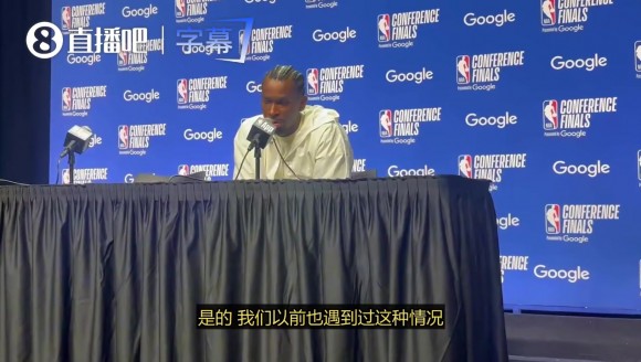 亚历山大谈0-1落后：我们之前也经历过这种情况，但这是完全不同的球队